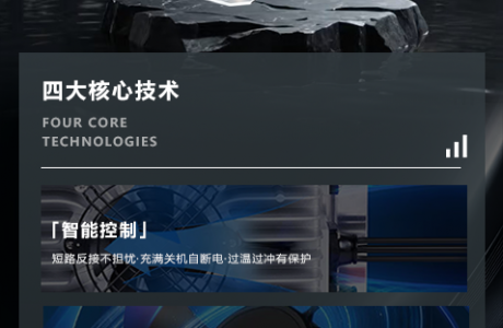 泰坦智能 | TITANS車載密閉電源VS其他品牌密閉電源，區(qū)別到底在哪里？